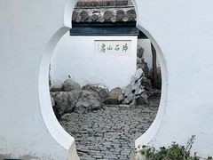 -何园