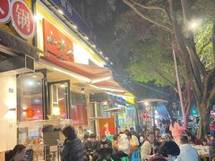 门面-小饕荟雅安贡椒鱼鲜馆(广福桥店)
