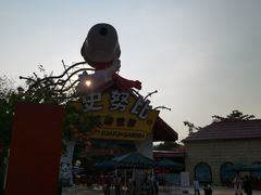 -史努比缤纷世界