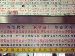 菜单-百花传统甜品店(原址店)