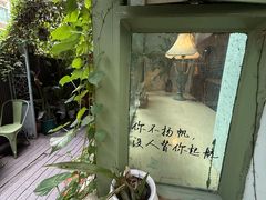 -绿房子方寸咖啡(星海名城店)