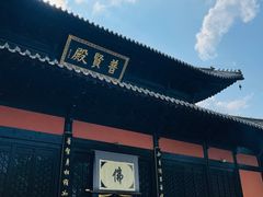 -青州市云门山风景区