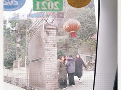 -盘龙黄鳝(盘龙居店)