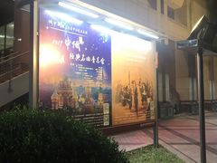 -北京大学百年讲堂