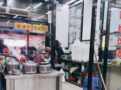 -回坊马二饺子馆