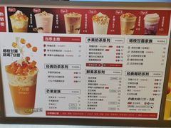 -7分甜(苏州中心店)