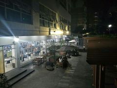 -同济大排档