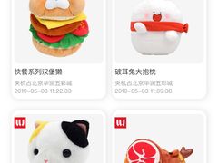 -LLJ夹机占(清河万象汇店)