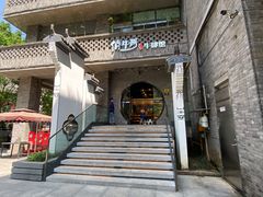 -俏牛哥鲜牛肉牛肆馆(重庆天地店)