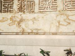-禄福山庄•顺德菜·融和菜(龙江店)