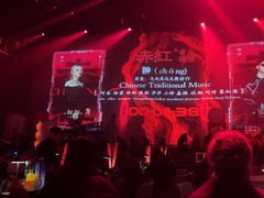 -赤红音乐现场(浦东金桥路店)
