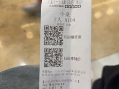-红盔甲·小龙虾(人民广场店)