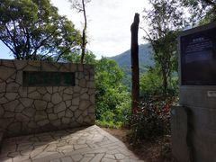 -梧桐山风景名胜区