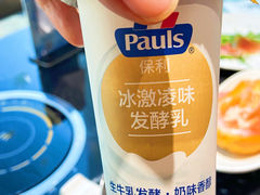 -淡尾·海鲜自助概念餐厅(虹桥南丰城店)