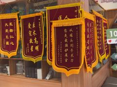 -可蒙动物医院·猫科·骨科中心(首义路店)
