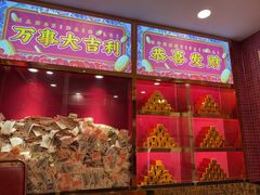 -大吉利·潮汕鲜牛肉火锅(总店)