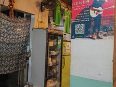 -炙热童年·老北京炙子烤肉(南锣鼓巷店)