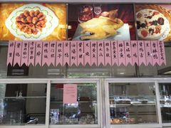 -王家沙点心店(万航渡路店)