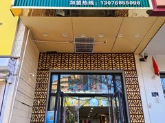 -广信牛奶甜品世家(万象城店)