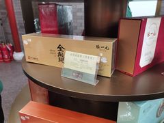 -张一元(总店)