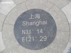 -同济大学(嘉定校区)