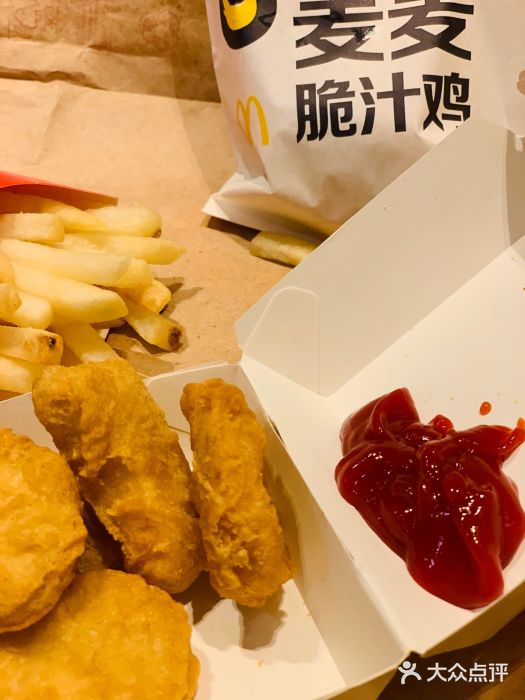 麦当劳(大栅栏店)图片