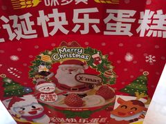 -味多美蛋糕(安定门店)