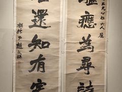 -江苏省美术馆(长江路新馆)
