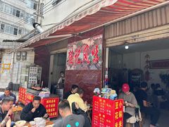 -猫记风味小吃店(永和里店)