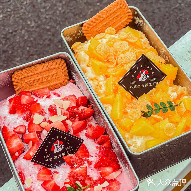福州🔥这家火锅店的甜品好出圈泡菜坛子奶茶🍧绝了！