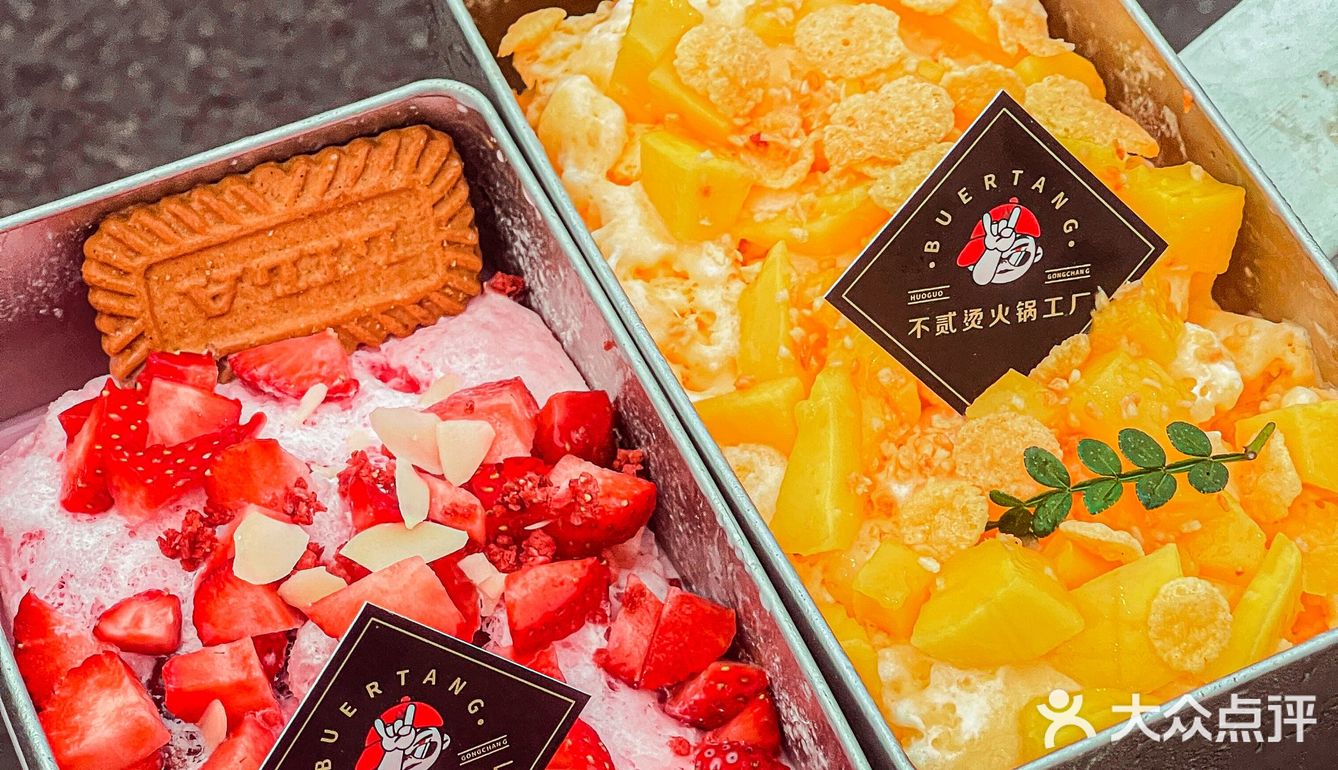 福州🔥这家火锅店的甜品好出圈泡菜坛子奶茶🍧绝了！