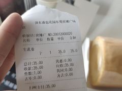 -顶东面包花园·生日蛋糕(世博店)