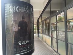 -百老汇电影中心(油麻地店)