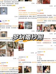 -金夫人婚纱摄影(总店)