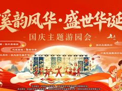 -花溪公园