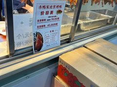 -乐鸭宋北京烤鸭(通州西门店)