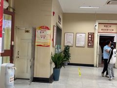 -上海市眼病防治中心(康定路院区)