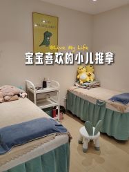 -伊童美家小儿推拿·中式养生(徐汇店)