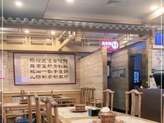 大堂-牛街·马辈儿涮肉(牛街二店)