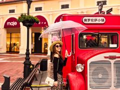 -佛罗伦萨小镇广佛名品奥特莱斯(疏港路店)