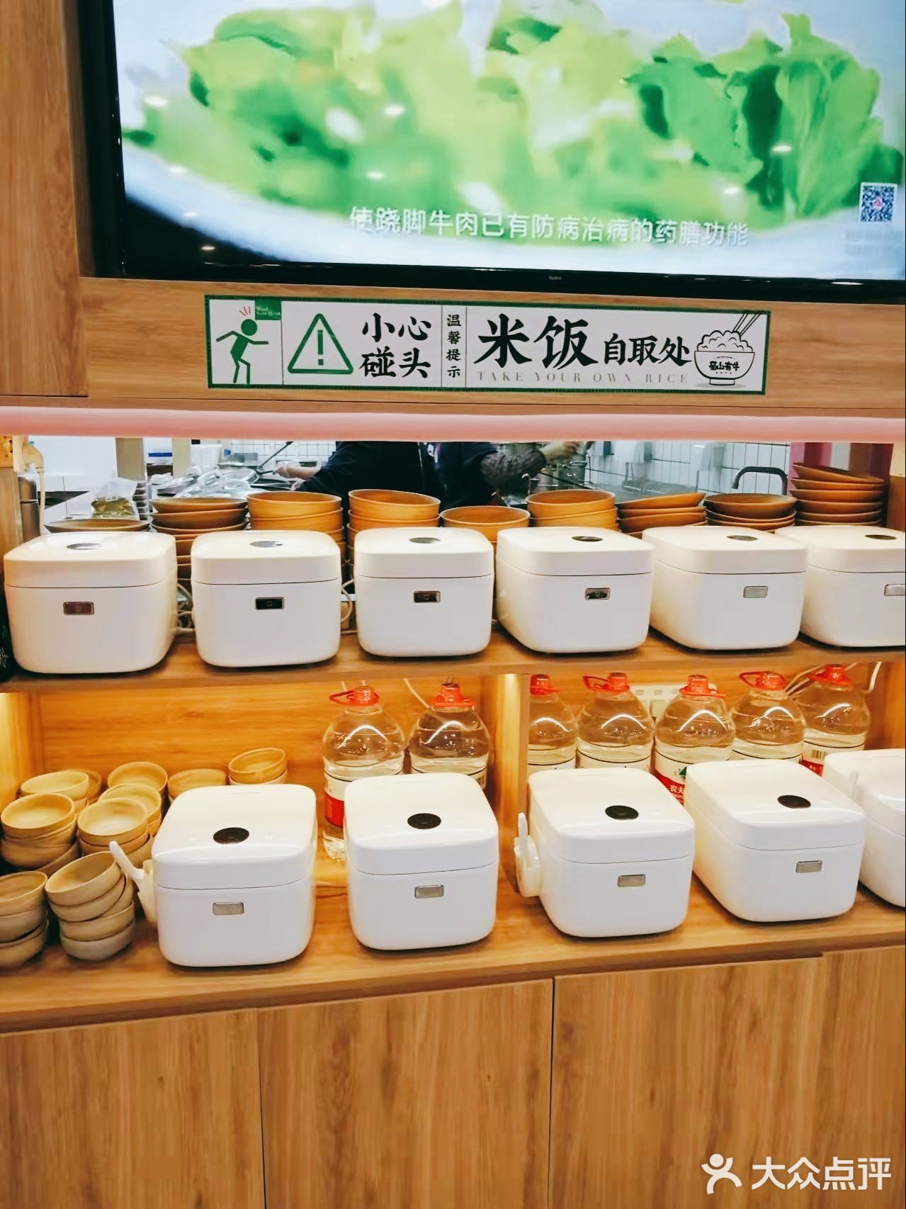 我的午饭有着落啦～
