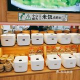 我的午饭有着落啦～