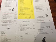 账单-卡朋厨房(289艺术园区店)