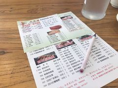 菜单-霸道川面馆(张江店)
