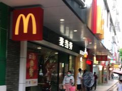 门面-麦当劳(宝山大厦店)