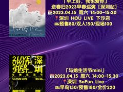 -HOU LIVE(下沙店)