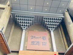 -淀里船宴(卓达店)