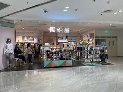 -开元商城(钟楼店)