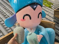 -寻宝记绍兴菜(状元店)