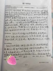 -金月汇月子会所(宝鸡高新店)